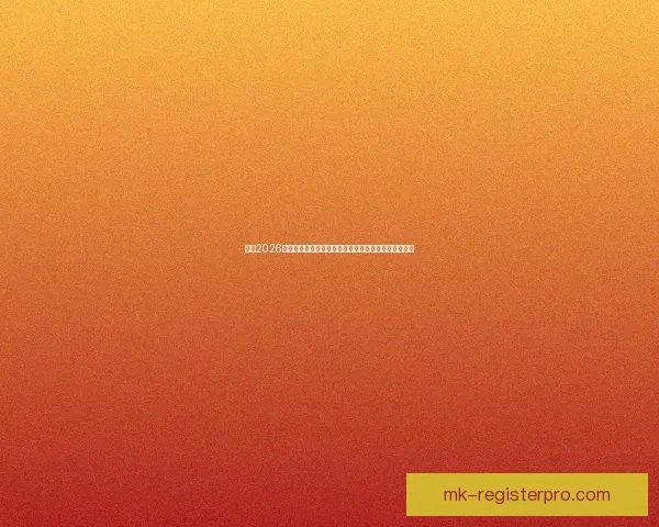 围绕2026世界杯冠军热门球队实力分析与夺冠前景全面预测报告