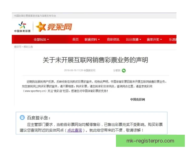 全球热门世界杯竞猜平台推荐及玩法解析指南