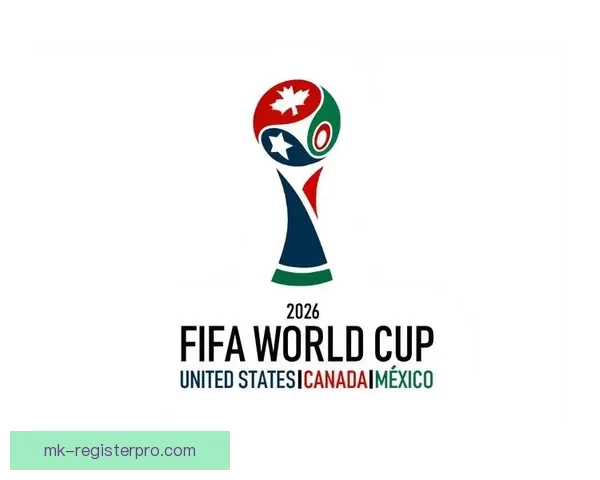 2026世界杯举办地揭秘美加墨三国联合主办赛事前瞻与看点分析