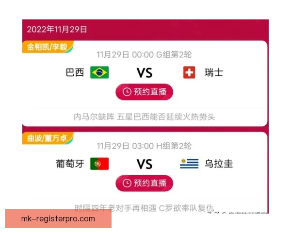 世界杯竞猜游戏网站攻略大全带你玩转赛事预测赢取精彩奖励