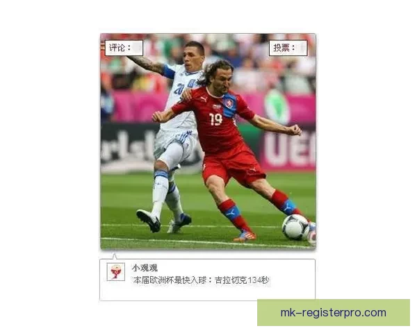 2026世界杯买球平台助你轻松预测赛事结果与投注玩法技巧