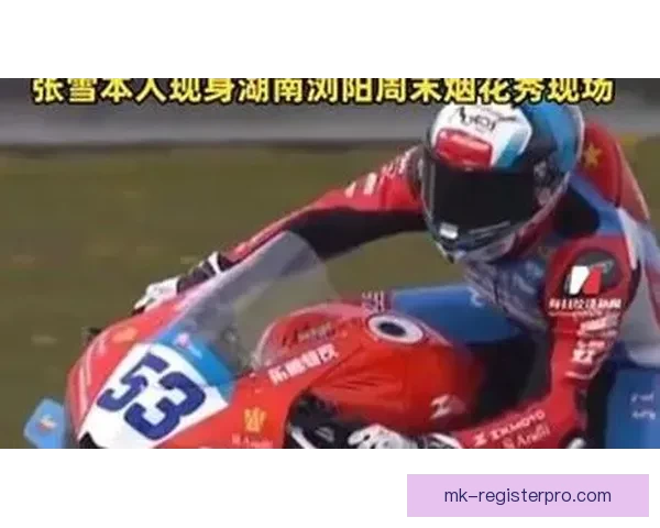 第四冠到手后张雪幽默发声已经开始习惯夺冠这样的感觉了怎么办
